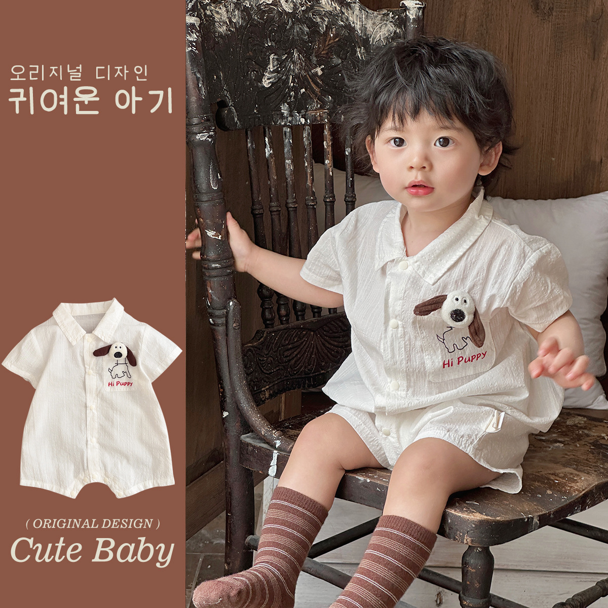 Bebé verano mono de manga corta 0-2 años bebé chico estilo extranjero fuera mameluco de manga corta chaqueta de punto a estilo delgado