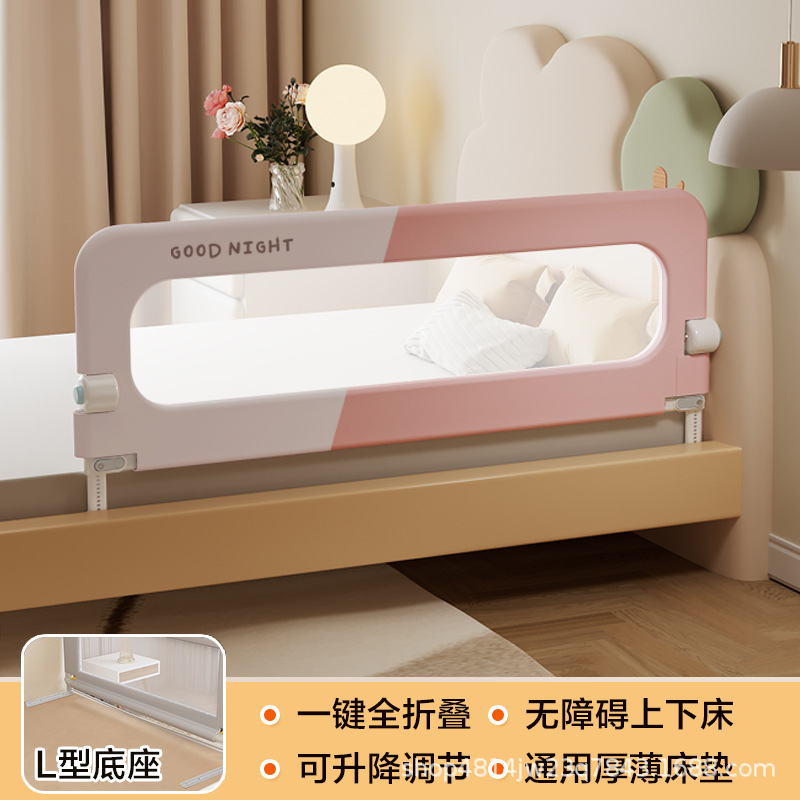Valla de cama, valla de protección para bebés, valla de cama, valla de cama para bebés, barandilla de cama plegable para niños