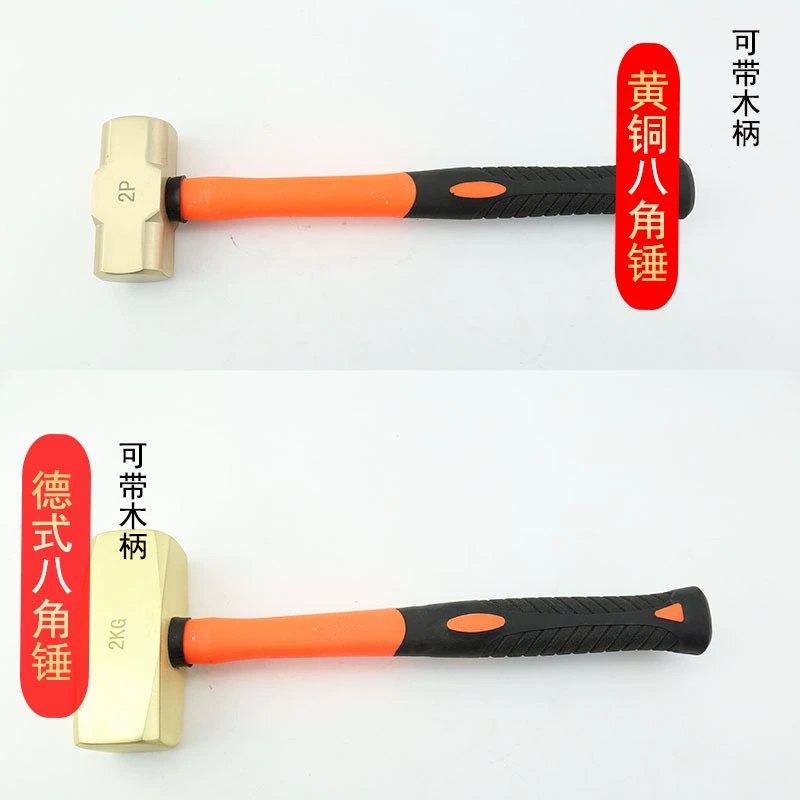 Explosion-proof copper brass big hammer, gas station