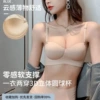 [肤色-【单件】]