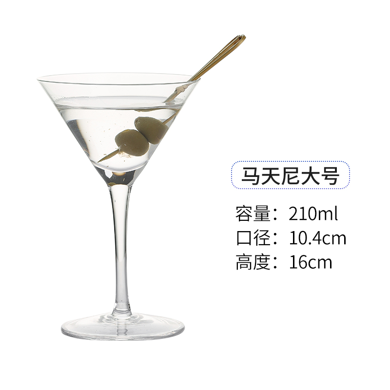 Martini grande