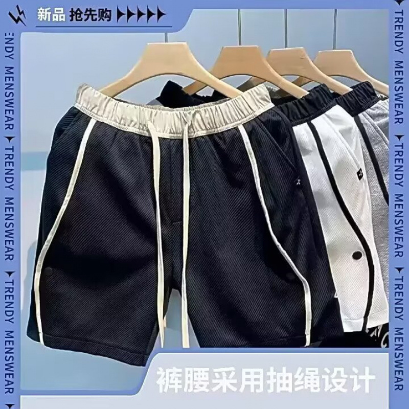 2026 Summer New Model Star Elite Men's Sports Basketball Casual Quick-Drying Breathable Training Warm-Up Shorts 2026 Summer New Model Star Elite Men's Sports Basketball Casual Quick-Drying Breathable Training Warm-Up Shorts