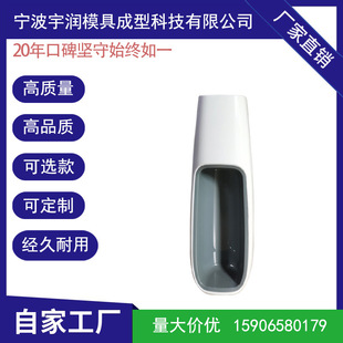 Private Mold Workshop Plastic Plastic Injection Molding Processing Household Appliance Shell Parts Coffee Machine Plastic Shell Parts