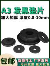 �l��ƽ�|Ƭ��ɫƽ�|�Ӵ�Ӻ��ݽz�|Ƭ�A�ν��ى|Ȧ���Ӽ���M3-M42