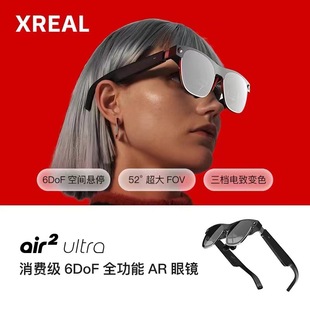 Xreal Air 2 Ultra 6Dof Space Hovering Full-Featured Ar Glasses Smart Glasses Electrochromic
