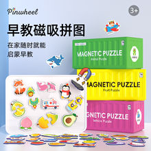 Pinwheel��ͯ��̴���ƴ�D�׃����ɴ�K����ƴ�D������߼��b��