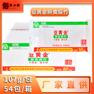 ���S���rʳ����107g������^��ԭ�{������賴���̻��ʳ������