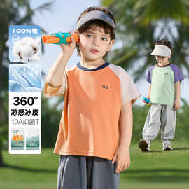 右欧男童纯棉短袖T恤夏装凉感2026新款童装儿童宝宝小童夏季薄款