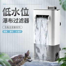 加湿器;水族过滤设备;造景/装饰