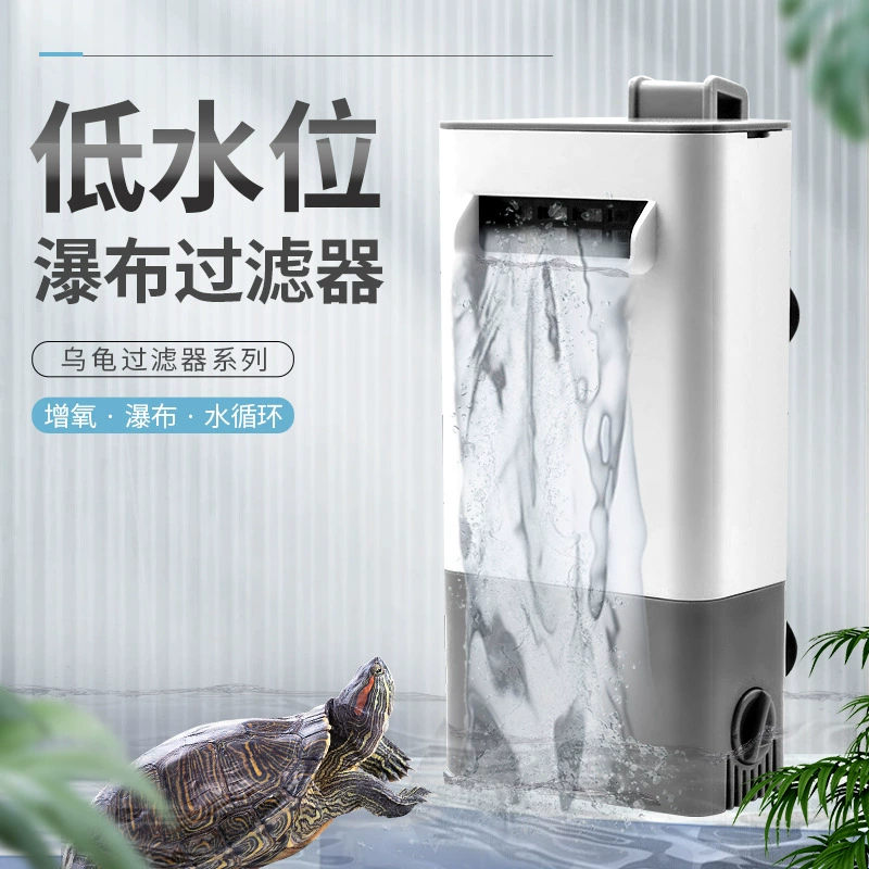 Новый водяной насос черепахи с фильтром Черепаха с низким уровнем воды всасывает воду