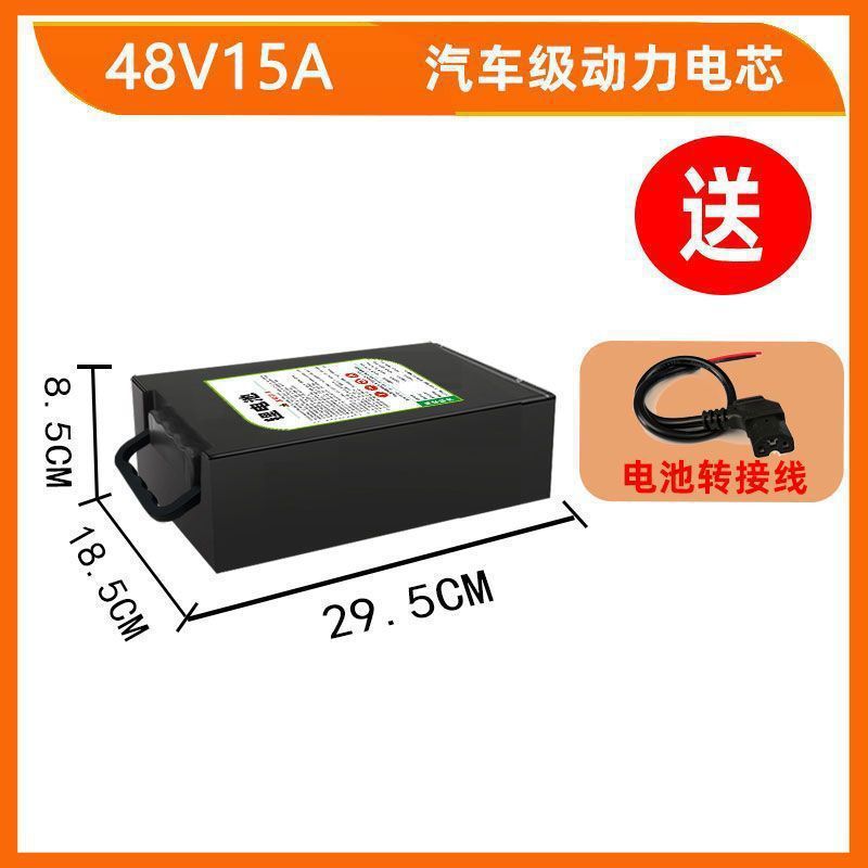 电动车锂电池48V60V72通用型20ah电瓶新国标踏板车大容量锂电瓶|undefined