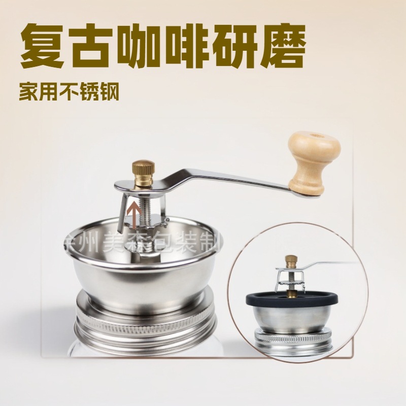 Coffee Bean Grinder Hand Grinder Household Stainless Steel Manual Grinder Portable Coffee Grinder