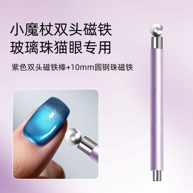 Herramientas de imán cilíndrico para ojos de gato de manicura, imán multifuncional, imán de fantasía, piedra de absorción de hierro, pegamento para ojos de gato 3 en 1
