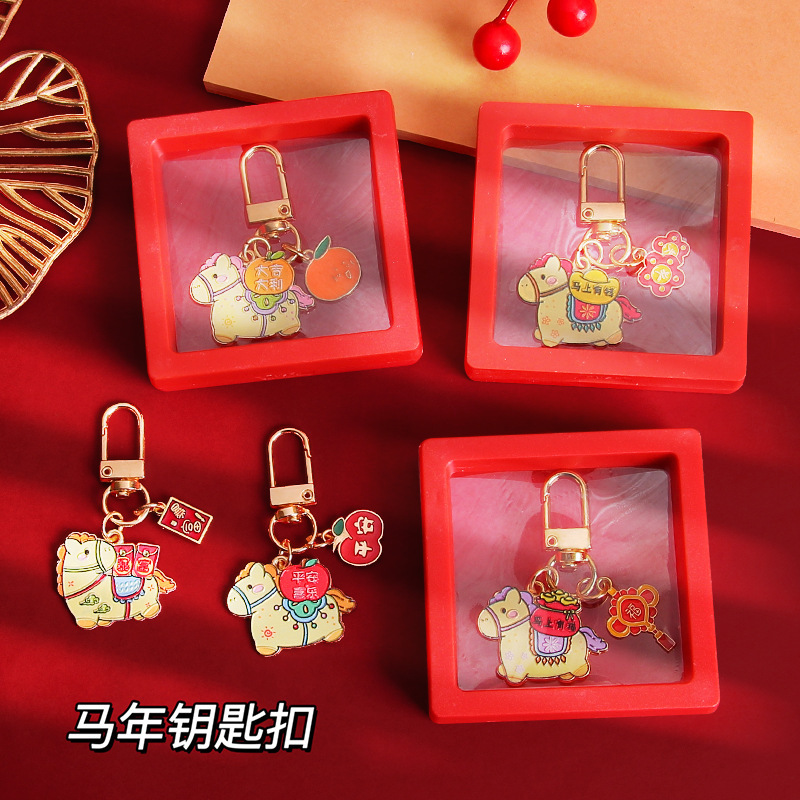 2026 Year of the Horse Metal Keychain Pendant Cute Pony Bag Pendant Gift Zodiac Horse New Year Small Gift