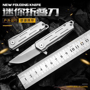 D2 steel folding knife outdoor portable survival knife mini folding knife stainless steel peeling fruit knife