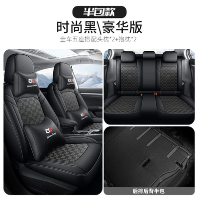 16-23 Volkswagen Bora Seat Cover Modelə uyğun (Original) oturacaq örtükləri - ice-silk-bora-rear-half-pack-deluxe-edition-black-16-23-volkswagen-bora-remark-year