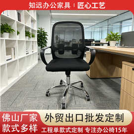 办公椅家用卧室椅子靠背懒人办公椅舒适久坐护腰人体工学升降转椅