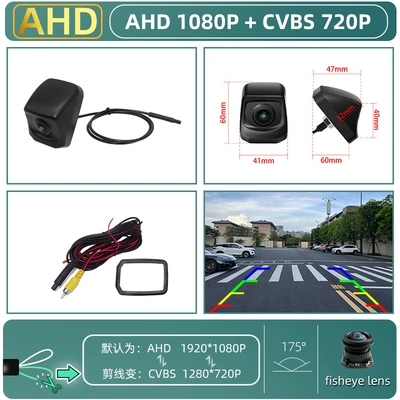 Fisheye Camera and – Vehicle camera - ahd-1080pcvbs-720p-black