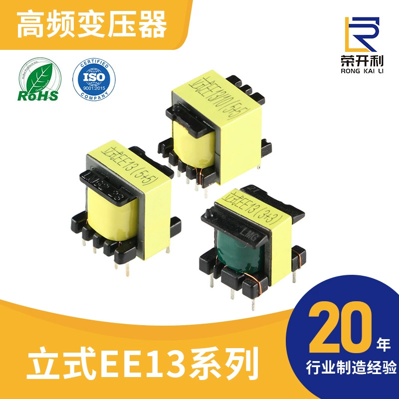 Светодиодный электрический трансформатор для Мухобойки от комаров вертикальный высокочастотный преобразователь напряжения серии EE13 электронные компоненты электрический трансформатор для Мухобойки от комаров