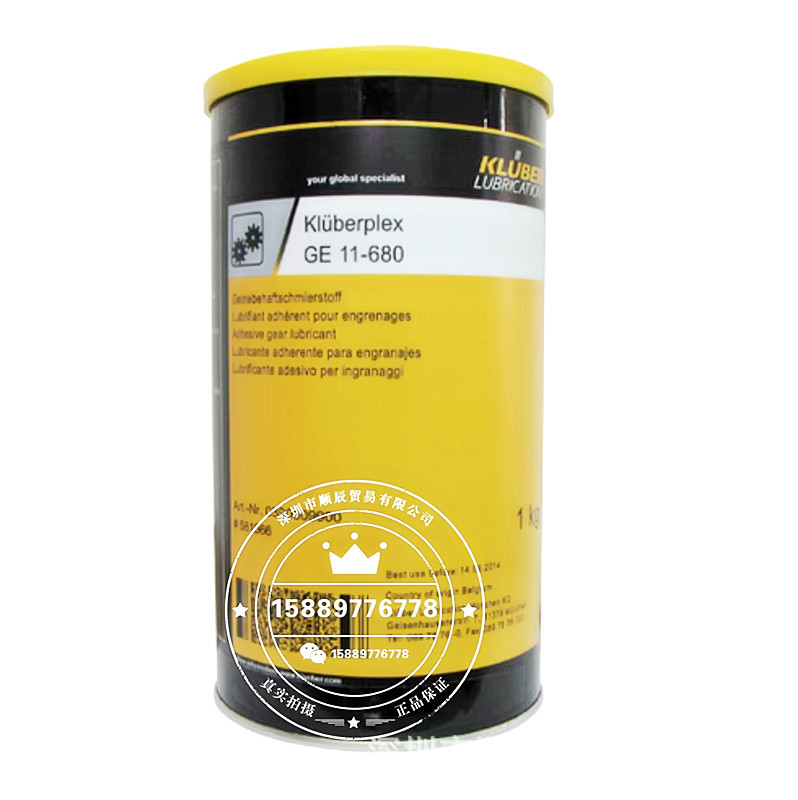 克鲁勃KLUBERPLEXGE11-680复合铝基脂重负荷极压齿轮润滑脂1kg