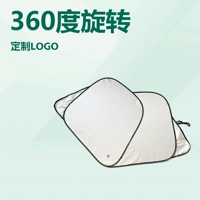 Sun shade Protection Heat Insulation Cover Retractable