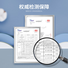 Men's Disposable Cotton Briefs Wholesale Straight Leg Sterilized Independent Packaging Travel Wash-Free 5-Pack Manufacturer Direct Sale