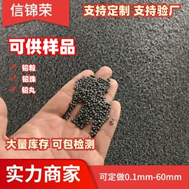 无缝管;铝及铝合金材;彩钢瓦