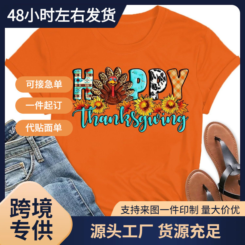 Independent Station European Size Happy Thanksgiving Shirt Women's Fun Turkey Pattern Shirt Autumn Halloween T-Shirt
