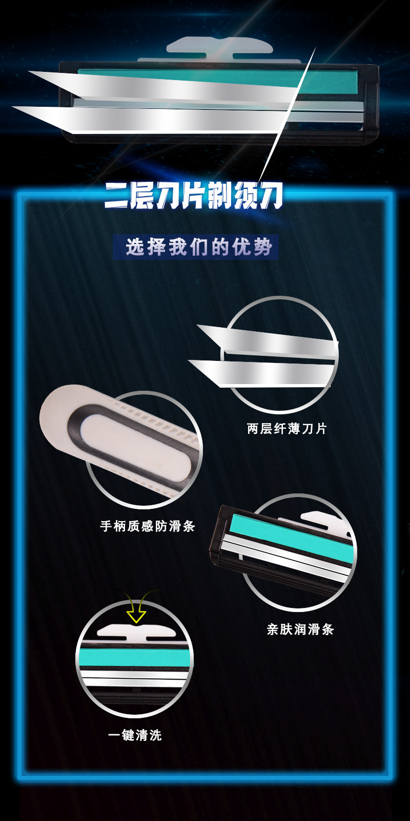 威锋2详情_02.jpg