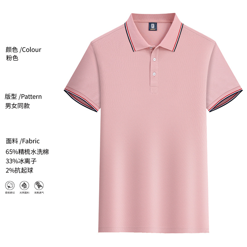 주요 추천---핑크