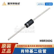 ON/��ɭ�� ȫ��ԭװ MBR360G DO-201AD 60V 3A Ф�ػ�������