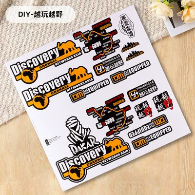 Aluminum Box Luggage Sticker Motosiklet ləvazimatları və aksesuarları - the-more-you-play-off-road