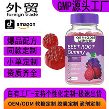 ����tk���N��˸�ܛ��Beetroot gummies���N�߹��S���صV���|�a��