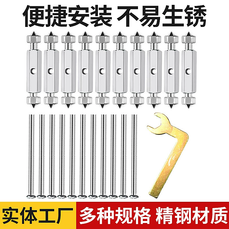 Универсальная 86-образная распределительная кассета нижнего ящика устройство для ремонта повреждений многофункциональная металлическая распределительная коробка средство защиты стойки 10 штук