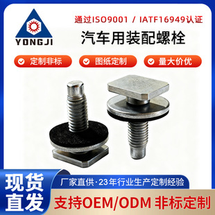 ��܇�b����˨ M6 ���^���|̨�A�ݽz �\懺Ͻ� �}�F 480h �ɶ��ƾo