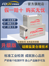 ̫����z�w��늳�12v100ah�ƿ6���ô�������늷�܇·��ups���