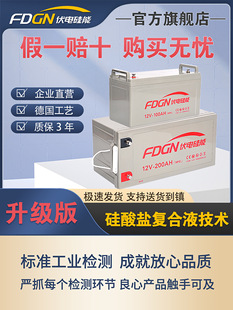 ̫����z�w��늳�12v100ah�ƿ6���ô�������늷�܇·��ups���