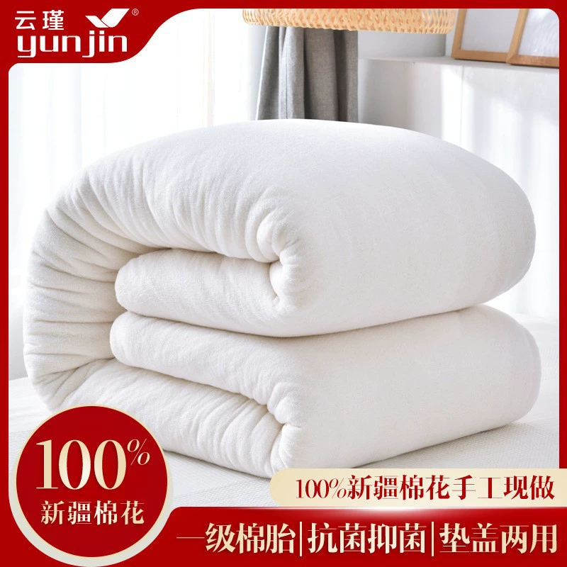 Синьцзянский чистый хлопковый матрас мягкий зимний ватный матрас
