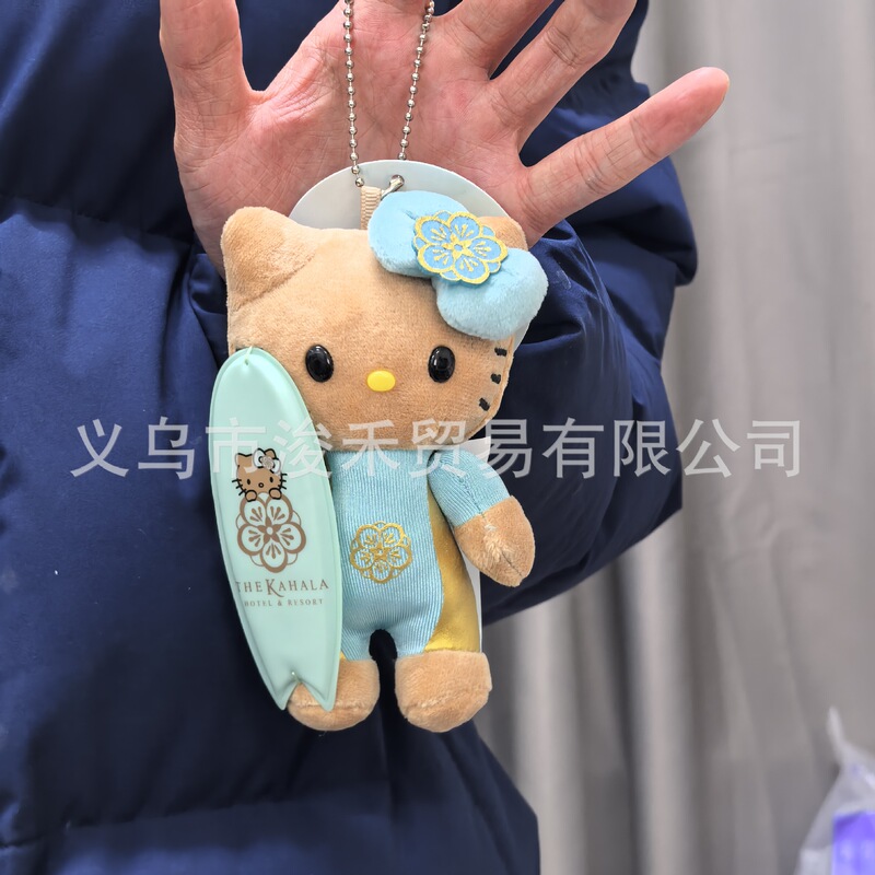 爱心公仔钥匙扣挂件挂饰包包毛绒可爱公仔挂饰可爱|undefined