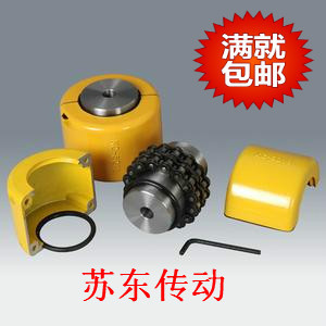 Kc Sprocket Coupling/4012/4014/4016/5016/5018/Chain Type/High Torque/Casing