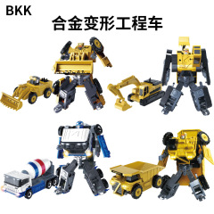 BKK Alloy Deformation Engineering Robot King Kong Train Military Car Excavator Bulldozer Children's Toy