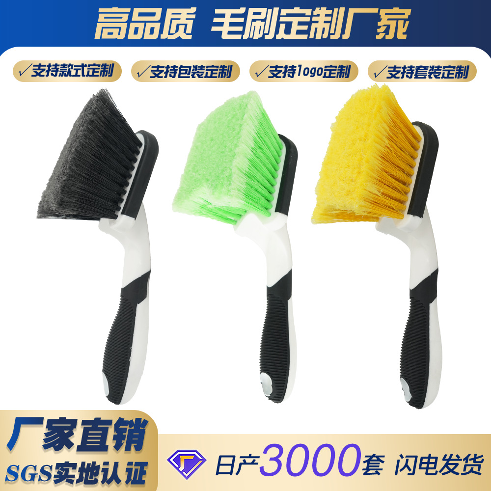 汽车轮毂刷子洗车工具轮胎刷子专用车刷清洗套装车用除尘清洁用品