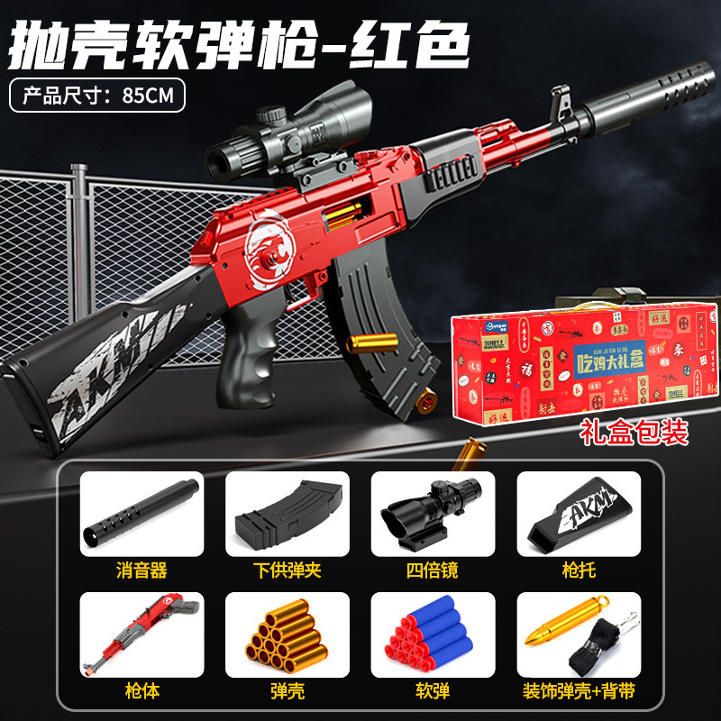 [Extra Large Red] AK47 shell ejection soft bullet gun + exquisite gift box + rep…