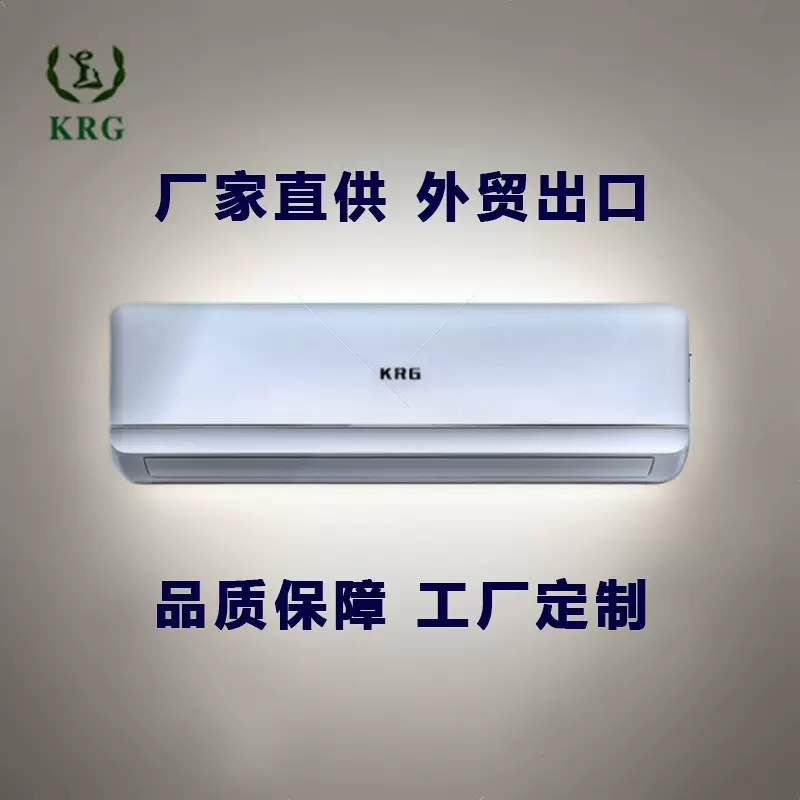 1.5P/12000BTU hanging air conditioner 1.5匹挂壁空调定频出口