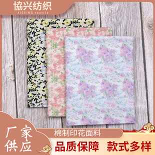DIY�ֹ����Ϸۼt�{�Gɫϵ�M��@��ʽ��ͯ�ټұ�б�y����ƴ��