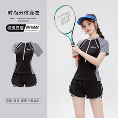Women's New 2023 Casual Sporty Conservative Swimsuit for Students, Covering Stomach, Slimming, and Hot Spring Suit