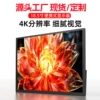 18.5 inch-4K (E18K)