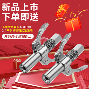9P1E Electric Grease Gun Excavator 24V220V High Pressure Grease Machine Oil Injection