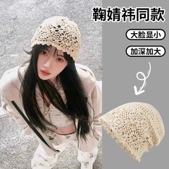 鞠婧祎针织镂空包头帽女夏薄款大头围显脸小文艺百搭堆堆帽子
