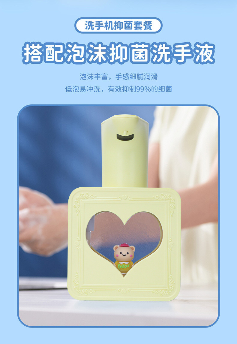 Description Picture 6 of itemAutomatic Foam Dispenser Touchless Sensor Smart Liquid Soap Dispenser Wall-mounted/Desktop Cute Washing Hand Machine for Kids